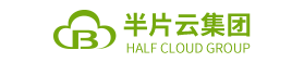 半片云集团