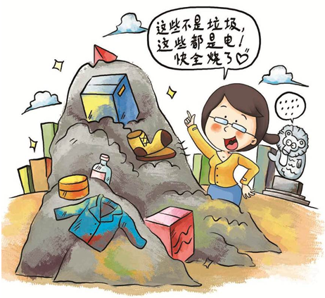 找正规垃圾f焚烧处理厂家，这里为您推荐上海半片云环保科技有限公司